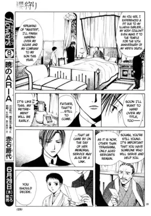 Sakura Gari Vol. 1