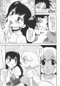 [Karma Tatsurou] Eve to Love - Eve and Love, The Mechanical sweethearts.