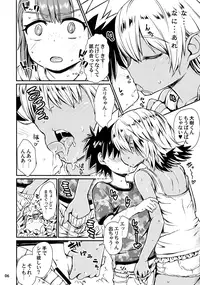(C91) [Notes. (Takahashi Note)] Note-Dec2016