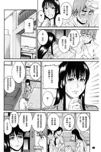 [TAMAKI] Manjuku Awabi | 生猛多汁的淫美鮑 [Chinese]