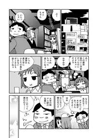 Magazine Cyberia Vol. 111