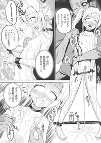[Kugami Annin] Ingyaku Cemetery