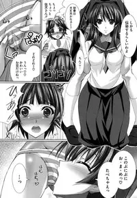 [Anthology] Toaru Muhou na Sexual Addict (Toaru Kagaku no Railgun)