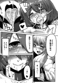 (C86) [Hermit9 (Anchors)] Suteki na Sato de Kurashimasho (Touhou Project)