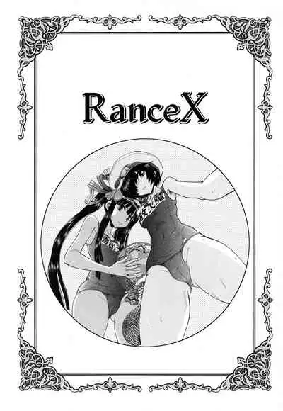 [Yagami Dai] Rance 10 ~Adult Edition~