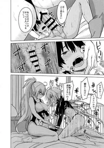 Luluhawa Jeanne!