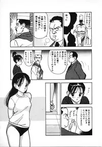 [U-Jin] Kyuukyoku no Chef wa Oishinbo Papa Vol.02
