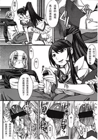 Girls forM Vol. 03 [Chinese] [M系資源聚合漢化組]