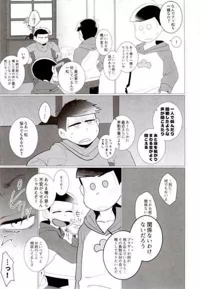 IT IS THE COLORFUL LIFE 2