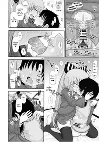 (C93) [Fugudoku (Katou Fuguo)] Surudake Juugo. (Touhou Project) [English] [SMDC]