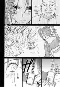 [Crimson Comics (Crimson)] Jessica Da | Jessica's Descent (Dragon Quest VIII) [English]
