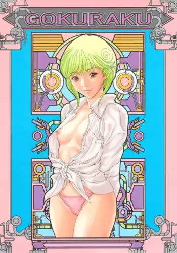 Chijin no Video <Ch. 3 Zenpen>