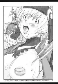 (C68) [Bronco Hitoritabi (Uchi-Uchi Keyaki)] Dainiji Boku no Watashi no Super Bobobbo Taisen (Super Robot Wars	)