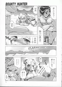 [Roy Tong-Koh] In-Ju