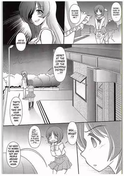 (C84) [Maichan Kikaku (Final)] Osoto de Panzer Vor! | Panzer Vor Together! (Girls und Panzer) [English] [Keye Necktire]