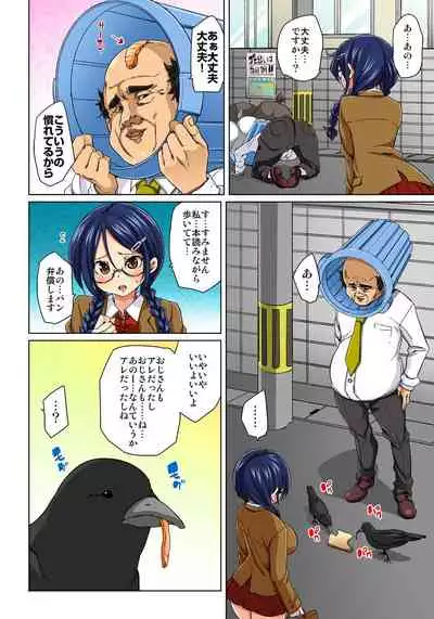 [Marui Maru] Hattara Yarechau!? Ero Seal ~Wagamama JK no Asoko o Tatta 1-mai de Dorei ni~ 1-22 [Digital]