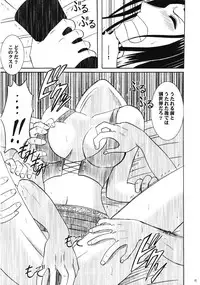 (C66) [Crimson Comics (Carmine)] Dancing Animation Run (One Piece)