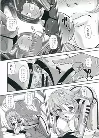 (Futaket 9) [Behind Moon (Q)] YAMATO2199 Alternative (Space Battleship Yamato 2199)