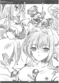 (C82) [Reverse Noise (Yamu)] Executive Otona Muka Koumakan (Touhou Project)