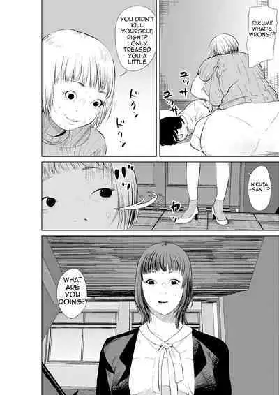 Hyoui Nouryokusha no Tomodachi to Yarimakuru Hon | A book that can give your friends the power of possession