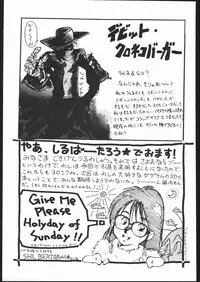 (C41) [Moriman Shoten (Various)] KATZE 3 (Various)