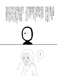 [Uchiha Tobio, Yameta62 (colored pages)] Medical Ninjutsu Troops Working (Naruto Shippuden)