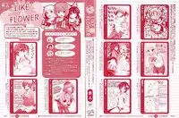[Akahito] LIKE A FLOWER [Chinese]