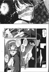 (C55) [Otokodama, RPG COMPANY (Various)] GODDESS SPIRITS III (Oh! My Goddess, Sakura Wars)