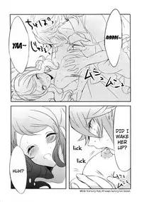 (C86) [my pace world (Kabocha Torte)] sleeping cutie ~Nemureru Shoujo to Sei no Majuu~ (Pokémon Black and White) [English] [EHCOVE]