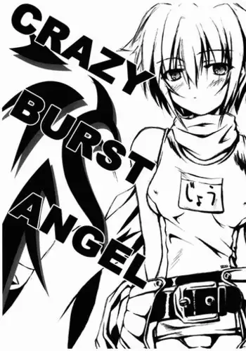 Burst Beast ex.stage 1