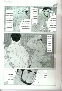 [Jiraiya ] Undercover Lover [English]