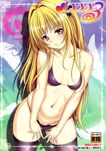 (C86) [AKKAN-Bi PROJECT (Yanagi Hirohiko)] WONDER ZONE (Love Live!) [English] {doujin-moe.us}