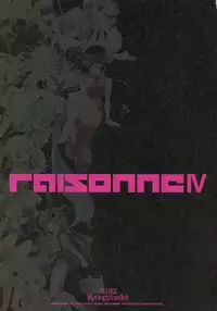 (C76) [Kyougetsutei (Miyashita Miki)] RAISONNE IV (Various)