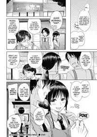 [Hamao] Let's do something nice!