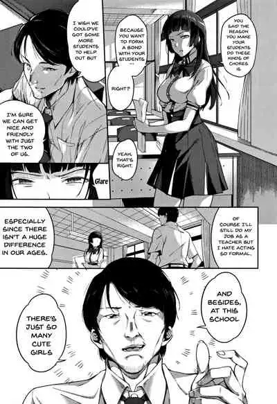 Ai ga Nakutemo Ecchi wa Dekiru! - Even if There is No Love You Can H!