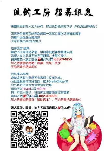 [Aoi Nagisa] ANNET & LILIANA First Edition [Chinese]