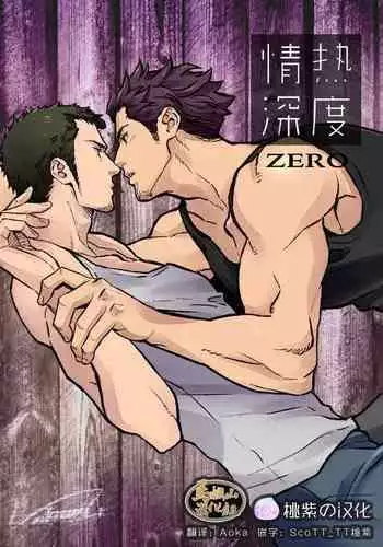 [Unknown (UNKNOWN)] Jounetsu Shindo | The Depth of Passion [English] [Anzu]