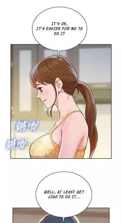 [Tharchog, Gyeonja] What do you Take me For? Ch.48/? [English] [Hentai Universe]