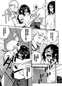 [Konoshiro Shinko (Yamagara Tasuku, Karasuma Yayoi)] Alp Switch 3 [Chinese] [瑞树汉化组] [Digital]