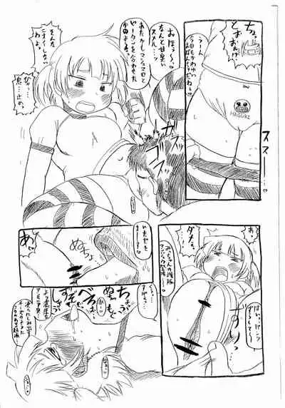 (C75) [Deep Kyoukoku (Deep Valley)] Mitsudomoe Eromanga (Mitsudomoe)