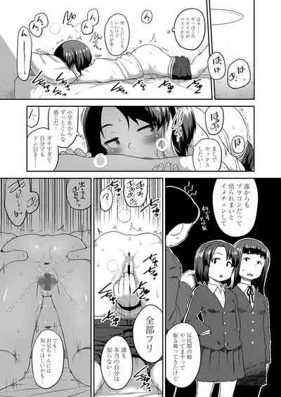 COMIC LO 2022-07 [Digital]