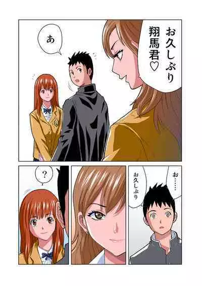 HiME-Mania Vol. 17