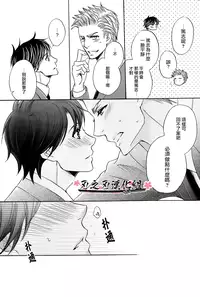 (C87) [Mimic (Kamon Saeko)] Mizugi Kareshi ~Kyoushitsu Rape Hen~ | 泳裝男友 教室強奸篇 [Chinese] [刃之刃漢化組]