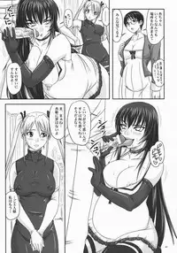 (C75) [Nozarashi (Nozarashi Satoru)] Do-S na Hime wa Kegasareru Haji no Mesu - Inu ni Natta Kyouki