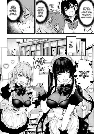 Boku wa Umeda-san ni Sakaraenai | I Can't Go Against Umeda-san