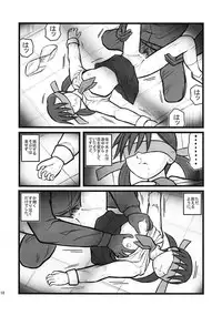 [Daitoutaku] Ryoujoku juusan matsuri AAX