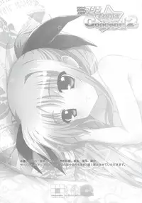 [TIMTIM MACHINE (Kazuma G-version)] TIMTIM MACHINE Nanoha Concept! 2 (Mahou Shoujo Lyrical Nanoha)