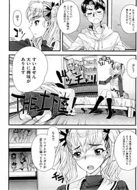 COMIC Megastore-H [2008-08]