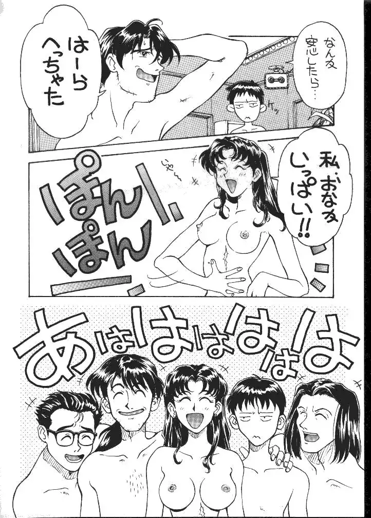 DaiKaiju