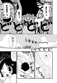 [Anthology] Sei Chijo